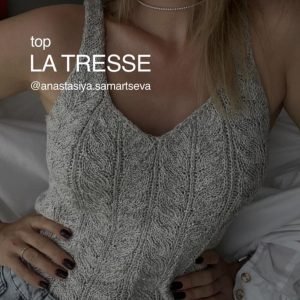 Топ La Tresse (Анастасия Самарцева)