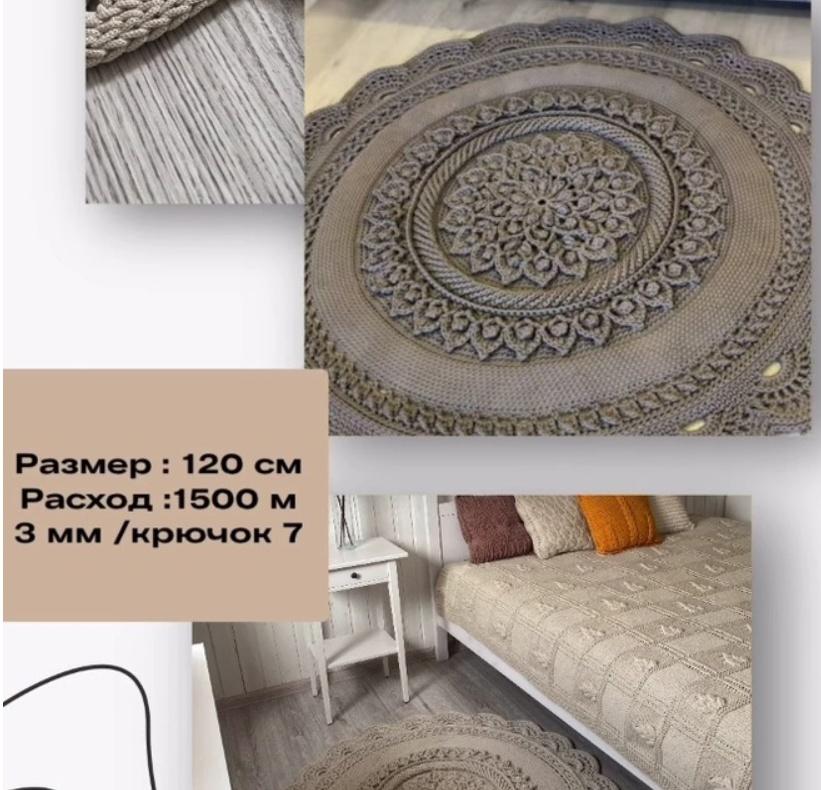 Ковёр Весна (София Абраменкова)