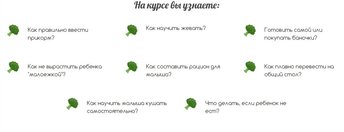 Азбука прикорма. (Кристина Куркина)