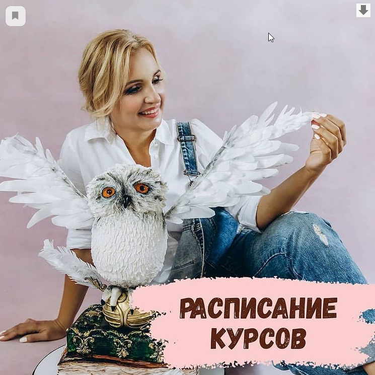 Царевна лягушка(Галина Егиазарян)