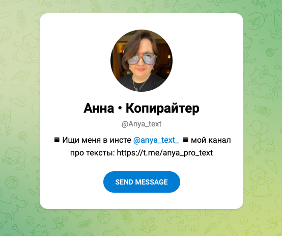 Шаблоны сценариев reels (anya_text)